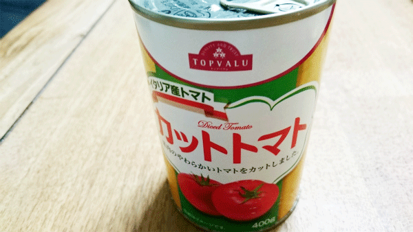 トマトクリームパスタの材料「トマト缶」